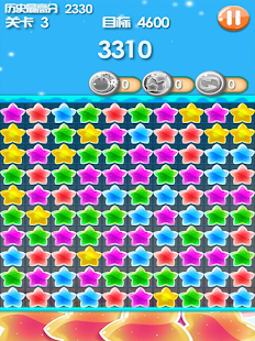Lastest 天天消灭星星 APK for Android