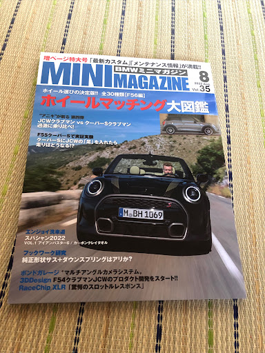 ミニジョンクーパーワークス のmini Mini Magazine ジョンクーパーワークス 京都 オフ会に関するカスタム メンテナンスの投稿画像 車のカスタム情報はcartune