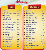 Nareshbhai Bhelwala menu 1
