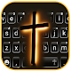 Download Holy Jesus 2 Keyboard Theme For PC Windows and Mac 1.0