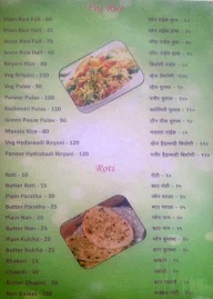 Hotel Matoshree menu 8