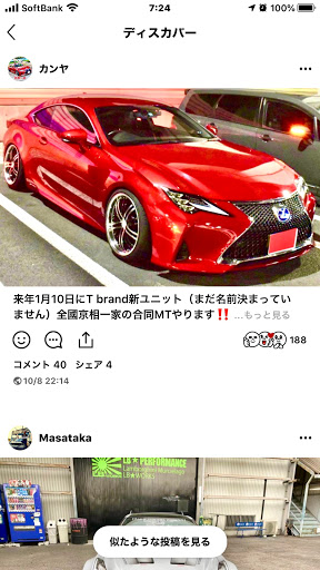 Rc Avc10のctジャック ディスカバー載ったぜ よつばタイヤに関するカスタム メンテナンスの投稿画像 車のカスタム情報はcartune