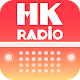 HK Radio Download on Windows