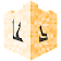 Dua & Zikr (Hisnul Muslim) icon