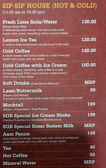 Sree Gupta Bhavan, SGB menu 