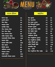 Rajsthani Restaurant And Fast Food Dinner menu 5