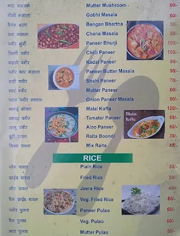 Kharbanda Sai Guru Dhaba menu 