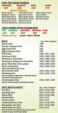 China Bite menu 3