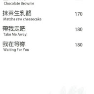 美好咖啡店ＭihoCoffee