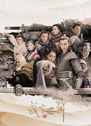 Wudang Sword / WuDang Yijian / First Sword of Wudang China Drama