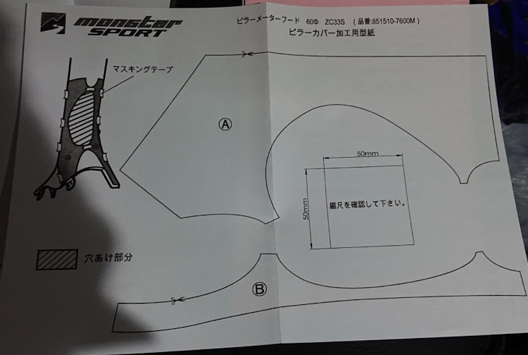 の投稿画像7枚目