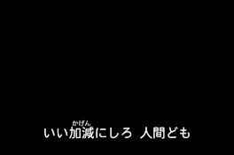 第二回関係様募集中