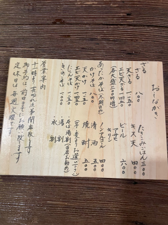 スカイラインの新規開拓・そば処でんしょう坊・備前日生大橋・GTRシートガチャに関するカスタム事例の投稿画像4枚目