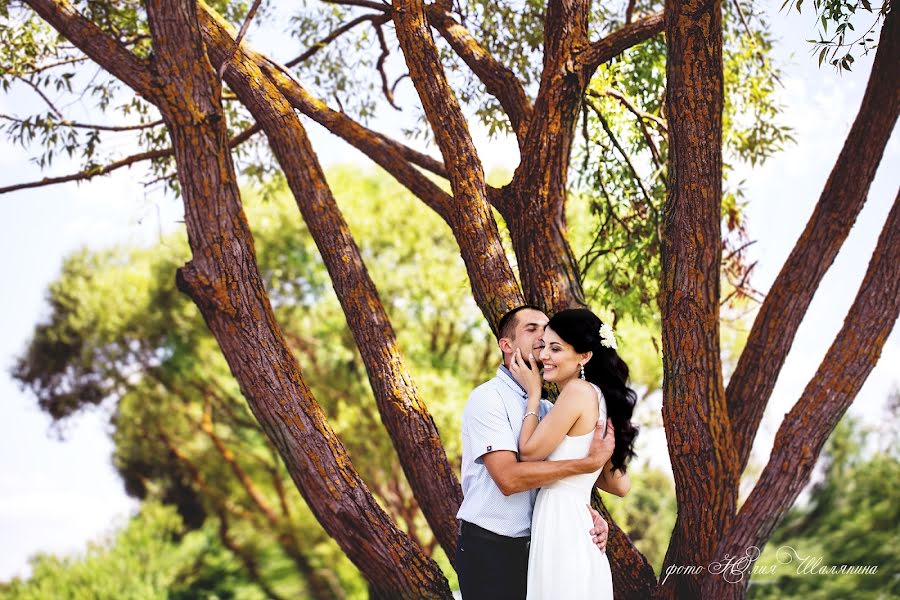 Photographe de mariage Yuliya Shalyapina (yulia-smile). Photo du 5 juillet 2016