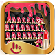 Download Lipstick Keyboard Theme For PC Windows and Mac 6.10.17