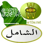 Cover Image of Download الدليل الشامل للرواتب والخدمات الإلكترونية 2.0 APK