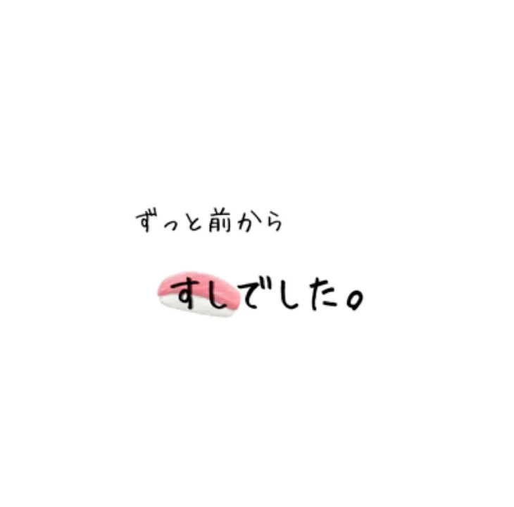 「叶わない恋𠟐」のメインビジュアル