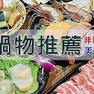 高沐手作料理餐廳