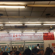 霸味薑母鴨(旗山店)