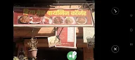 Riya Veg Chinese Corner photo 1