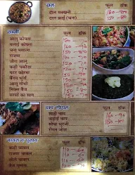 Sialkot menu 3