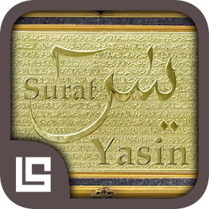 Surat Yasin APK for Bluestacks  Download Android APK 