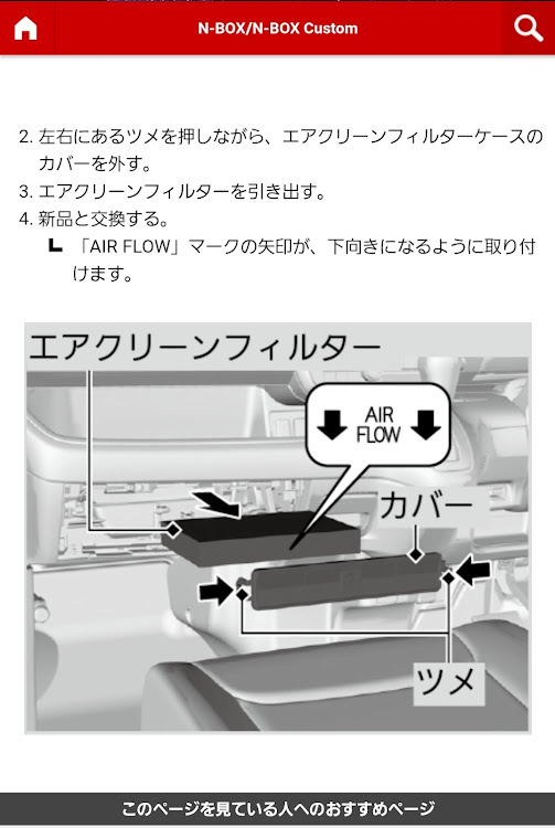 の投稿画像3枚目