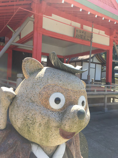 洲本八幡神社 柴衛門狸(しばえもんだぬき) 淡路島