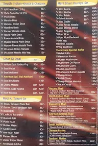 Amritam Ghar Ka Swad menu 2