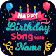 Download Birthday Song with Name For PC Windows and Mac