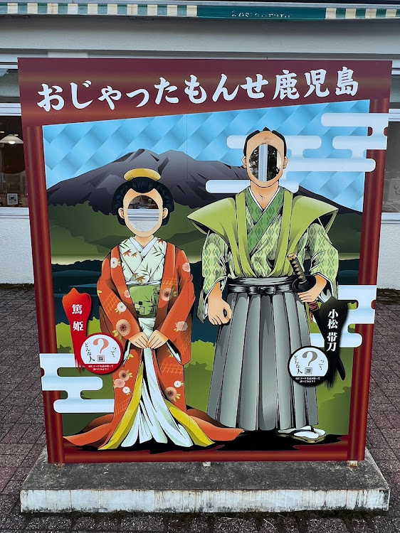 KS太郎さんが投稿した休憩☕️・いいね、コメントありがとうございます。・鹿児島県姶良市・九州道下り桜島サービスエリアに関するカスタム事例の投稿画像36枚目