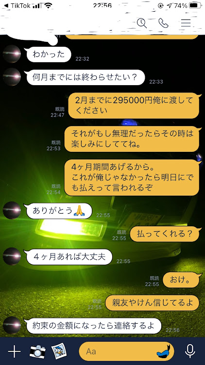 タントカスタムのタントカスタムに関するカスタム事例の投稿画像4枚目
