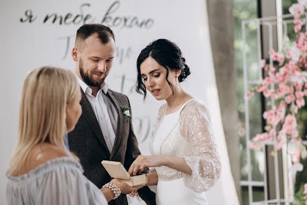 Photographe de mariage Tetiana Zaiats (zajkata). Photo du 10 avril 2020