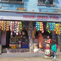 Mahadev General Store, Sector 4, Airoli, Sector 4, Airoli logo