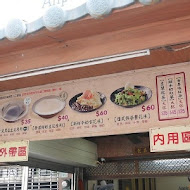 同記安平豆花(台南夢時代店)