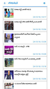 Eenadu News - Official App(圖4)-速報App