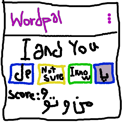 Wordpal Deutsch