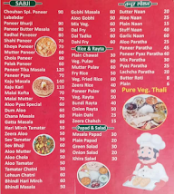 Chouhan Dhaba menu 1