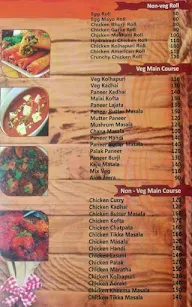 Matrix Cafe menu 2