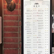 黛黛茶 DailyDae(花蓮中山店)