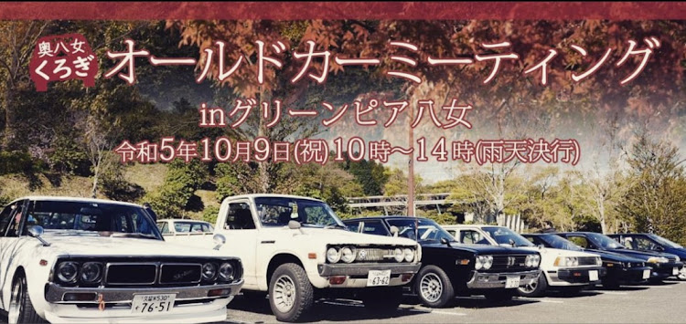 サニートラックのサニトラロング・GB122改・グリーンピア八女オールドカーミーティングに関するカスタム事例の投稿画像1枚目