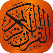 Koran Mp3  Icon