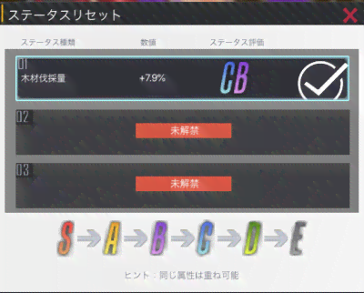 ラストエスケイプ  完全ランダム