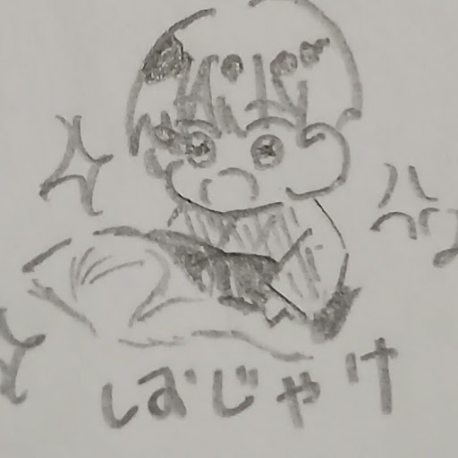 しおじゃけ【期末でおやすみ】