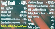 Maa Dakhina Kali Tiffin Center menu 1