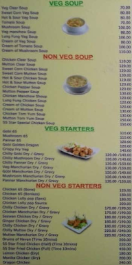 S S Star Ambur Biriyani & Restaurant menu 3