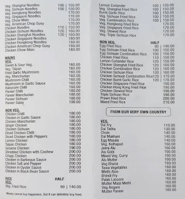 Paul's menu 