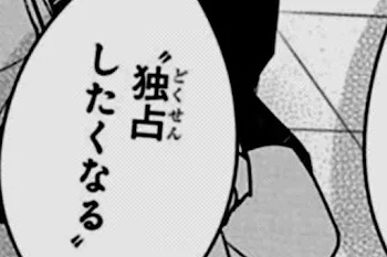 はつ