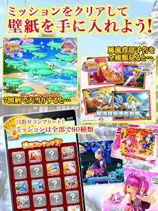 海物語 In Japan Androidアプリ Applion