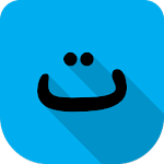 Cover Image of 下载 Arabic Turkish Dictionary  APK